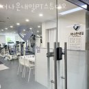 더나은내일PT스튜디오 이미지