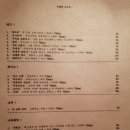 유명여인숙 이미지