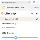 에어포스트 이미지