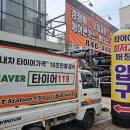 티스테이션터미널점 이미지