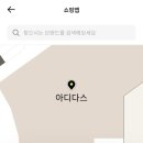 러쉬롯데동부산점