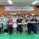 본오3동행정복지센터 이미지