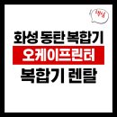 오케이프린터 이미지