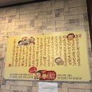 신도림 족발집 남대문 할매왕족발 반반족발 매운맛오리지널 후기