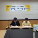 의료법인 나눔 의료재단 이미지