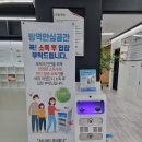 품 태권도장 이미지