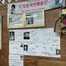 조개산꽃게집 | 충남 태안 안면도 게국지 맛집, 게국지 4인 세트 내돈내산 후기 [조개산꽃게집]