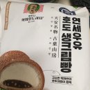 줌님들 CU 삐삐칩니다. 연세 호도 생크림빵 드세요!(+ 두쫀쿠 신상은 쏘쏘) 이미지