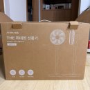 에어메이드 써큘레이터 무선선풍기 더 위대한 선풍기 AMF-1570C 후기