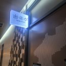 한국수독산역점 이미지