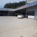 차차차자동차공업사 네이버블로그
