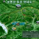 용소 태양광발전소 이미지
