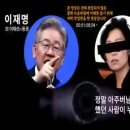 이재명 형보수지 백업본 [7ivYfr0lLSs] 이미지