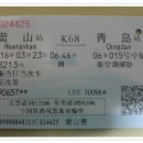 황산5일시장 Daum카페