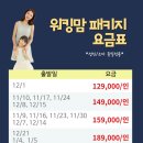 스시투어 이미지