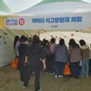 한마음공방
