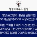 착한 행정사사무소 이미지