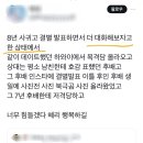 혜리가 그녀보다 대인배인 이유.. 이미지