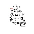 나도 캘리그라피 작가 이미지