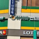 아이비독서실 네이버블로그