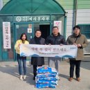 사단법인 예사봉사단 이미지