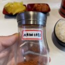 산큐니지