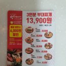 땅스부대찌개진안점