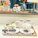쿠스꾸양과자점