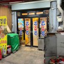 범일역 | [범일역 술집 추천]노포 감성 제대로인 부산 문현숯불곱창 곱창전골 후기