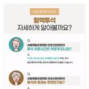 서울제일요양병원 이미지