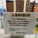 정안사우나 이미지