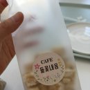 나포한과마을