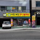 맛집반찬