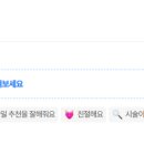 살롱드유티풀