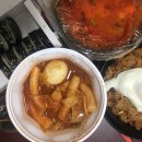 투게더김밥천국 이미지