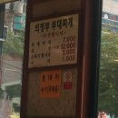 오케이 의정부 부대찌개 이미지