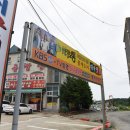 꽃지숙박 이미지