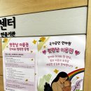 일산보건안마원 이미지