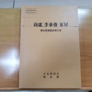 조선건축사사무소 이미지