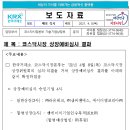 라온코리아 - 고양시 일산서구 탄현동 | 라온코리아