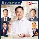 칠곡군농업기술센터 | 가족 농장치유 김재욱 군수 정책, 58가족 190명 지역농장 체험으로 연결