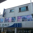 락피시방 이미지