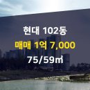 조은현대부동산공인중개사사무소 이미지