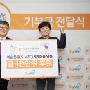 동행복권