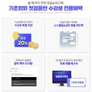 중국어 초급 | 중국어학원추천! 중국어초급회화 밀착 수업 후기