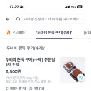 요거트아이스크림의정석 신정네거리점