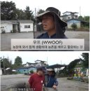 김광필농장 이미지