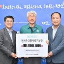 평창영월정선축협 임계지점 이미지