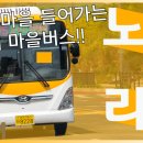 신대운여객 이미지