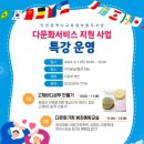 부평도서관(1) 이미지